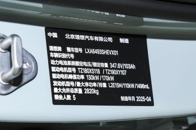 2025款 Max 智能焕新版-外观-图片-有驾