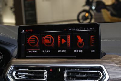 2023款 改款 xDrive30i 领先型 M曜夜套装-内饰-图片-有驾