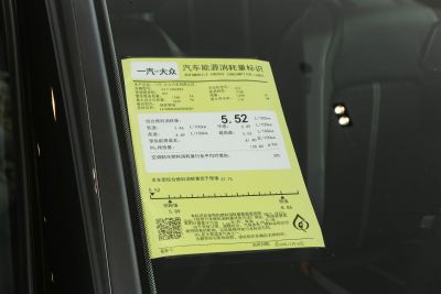 2025款 改款 300TSI Pro-外观-图片-有驾