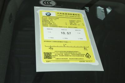 2022款  M40i-外观-图片-有驾