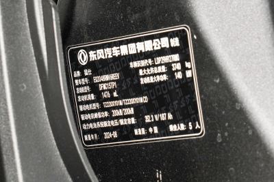 2024款 高顶版-外观-图片-有驾