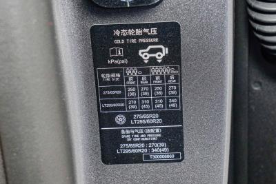 2024款 高顶版-外观-图片-有驾