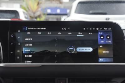 2024款 2.5L 至尊版-内饰-图片-有驾