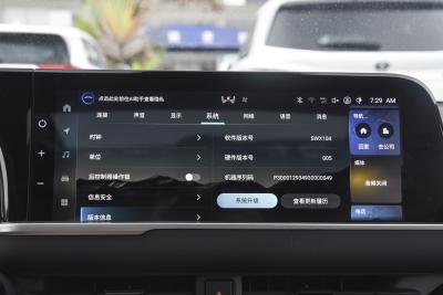 2024款 2.5L 至尊版-内饰-图片-有驾