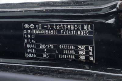 2026款 智混尊享型-外观-图片-有驾