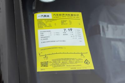 2026款 智混尊享型-外观-图片-有驾