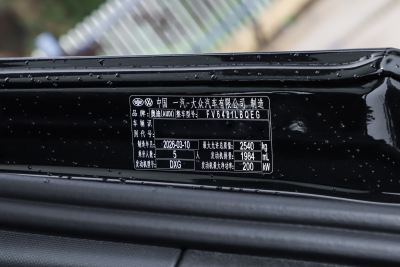 2026款 智混旗舰型-外观-图片-有驾