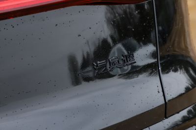 2026款 智混旗舰型-外观-图片-有驾