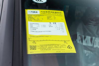 2026款 智混旗舰型-外观-图片-有驾