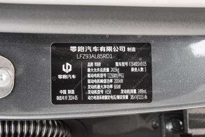 2024款 增程 300智享版-外观-图片-有驾