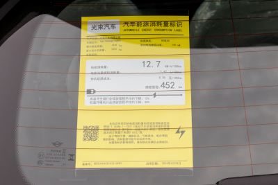 2025款 452km COOPER SE 春日于海限定版-外观-图片-有驾