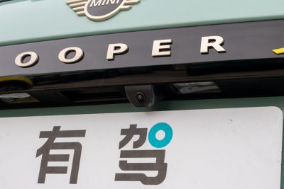 2025款 452km COOPER SE 春日于海限定版-外观-图片-有驾