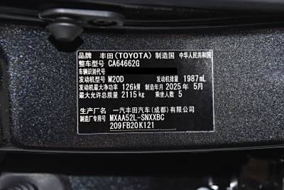 2025款 2.0L CVT两驱探野版-外观-图片-有驾