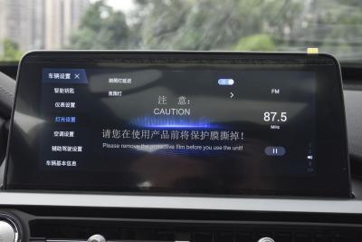 2025款 卓越版 230TCI 自动豪华版 5座-内饰-图片-有驾