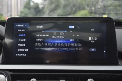 2025款 卓越版 230TCI 自动豪华版 5座-内饰-图片-有驾