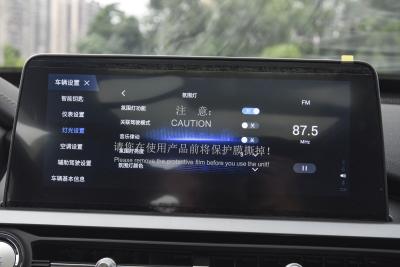 2025款 卓越版 230TCI 自动豪华版 5座-内饰-图片-有驾