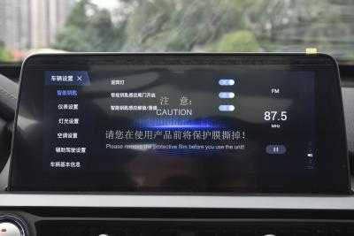 2025款 卓越版 230TCI 自动豪华版 5座-内饰-图片-有驾