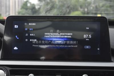 2025款 卓越版 230TCI 自动豪华版 5座-内饰-图片-有驾