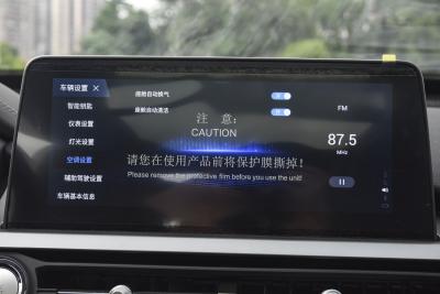 2025款 卓越版 230TCI 自动豪华版 5座-内饰-图片-有驾