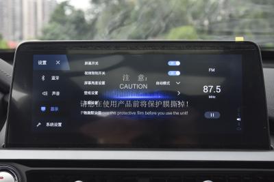 2025款 卓越版 230TCI 自动豪华版 5座-内饰-图片-有驾