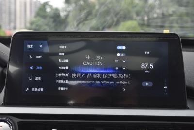 2025款 卓越版 230TCI 自动豪华版 5座-内饰-图片-有驾
