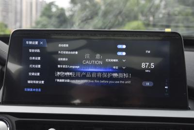 2025款 卓越版 230TCI 自动豪华版 5座-内饰-图片-有驾