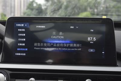 2025款 卓越版 230TCI 自动豪华版 5座-内饰-图片-有驾