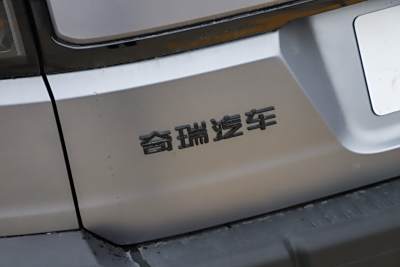 2025款 147km 四驱发现-外观-图片-有驾