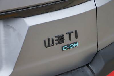 2025款 147km 四驱发现-外观-图片-有驾