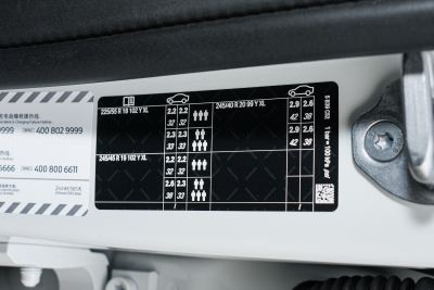 2026款 sDrive25Li X设计套装-外观-图片-有驾