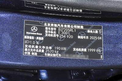 2025款 改款 E 300 L 豪华型-外观-图片-有驾