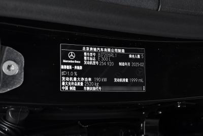 2025款 改款 E 300 L 豪华型-外观-图片-有驾 2025款 改款 E 300 L 豪华型-外观-图片-有驾
