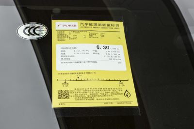 2026款 1.5L CVT精英版-外观-图片-有驾