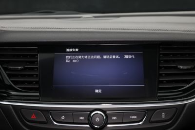 2025款 28T GS套件版-内饰-图片-有驾
