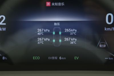 2023款 四驱超混旗舰六座版-内饰-图片-有驾