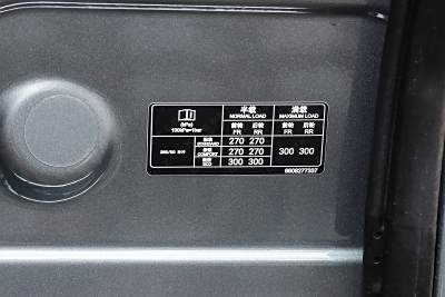 2024款 七座过道版四驱 108kWh-外观-图片-有驾