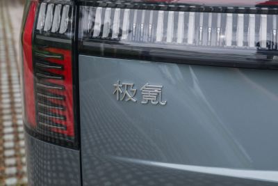 2024款 七座过道版四驱 108kWh-外观-图片-有驾