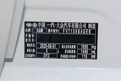 2026款 L 300TSI DSG 豪华型-外观-图片-有驾