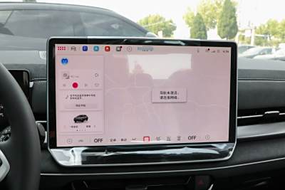 2026款 L 300TSI DSG 豪华型-内饰-图片-有驾