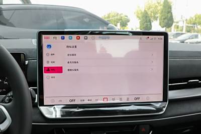 2026款 L 300TSI DSG 豪华型-内饰-图片-有驾