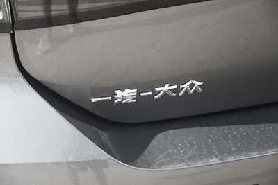 2026款 L 300TSI DSG 精英型-外观-图片-有驾 2026款 L 300TSI DSG 精英型-外观-图片-有驾