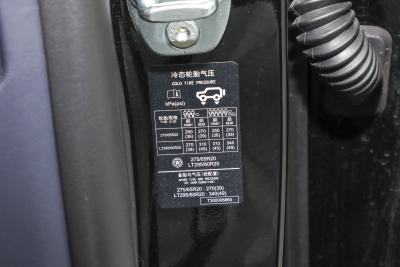 2025款 增程蛟龙战甲加长版-外观-图片-有驾