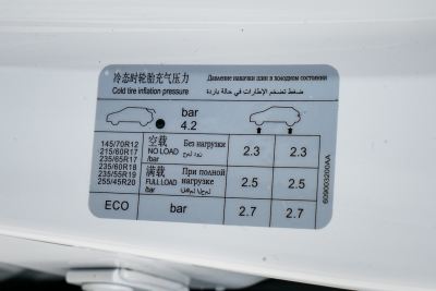 2025款 1.6TD DCT豪华版 7座-外观-图片-有驾