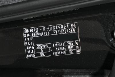 2026款 45 TFSI quattro 臻选动感型-外观-图片-有驾