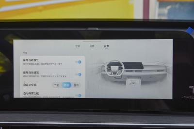 2025款 390T 两驱尊贵版Ⅰ-内饰-图片-有驾