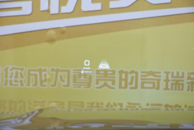 2025款 390T 两驱尊贵版Ⅰ-内饰-图片-有驾