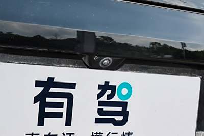 2025款 增程 星辉尊享版 5座-外观-图片-有驾