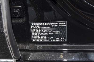 2025款 增程 星辉尊享版 5座-外观-图片-有驾