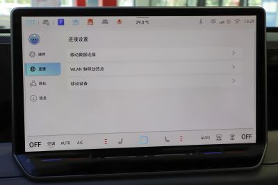 2024款 PRO 330TSI 两驱R-Line智领版-内饰-图片-有驾