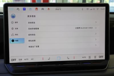 2024款 PRO 330TSI 两驱R-Line智领版-内饰-图片-有驾